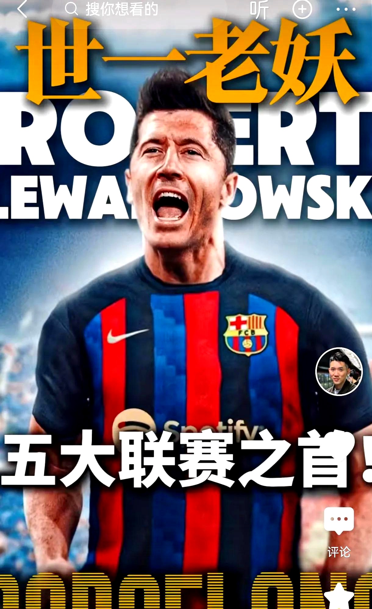 半岛体育全站-莱万多夫斯基重要时刻重返赛场，日本队带队取胜！-半岛体育全站